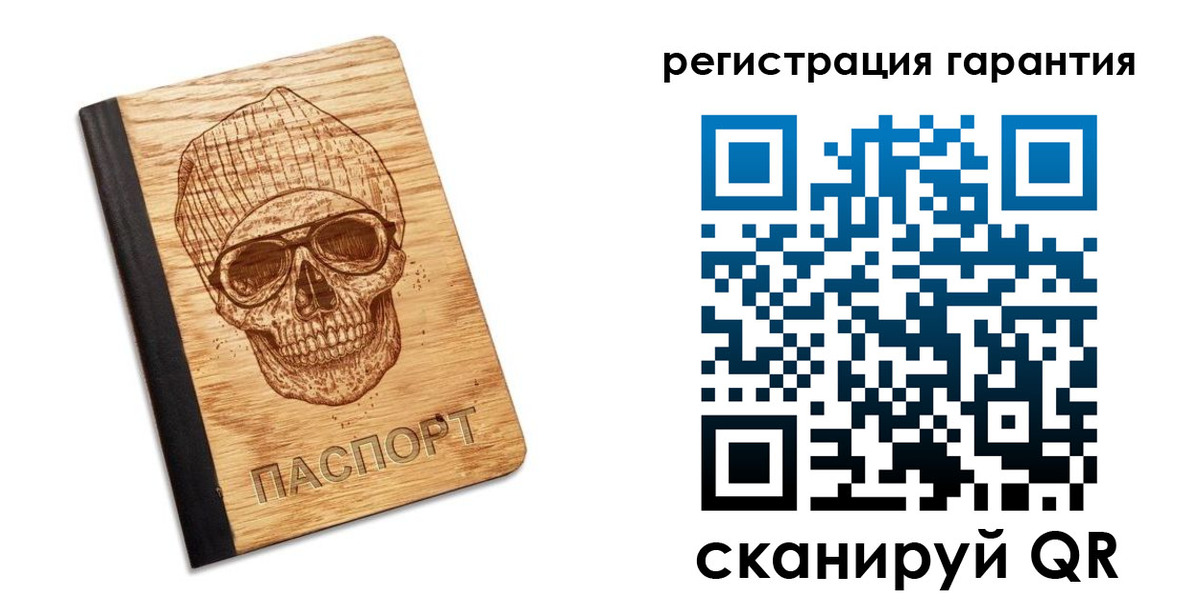 форма 3 в Родниках