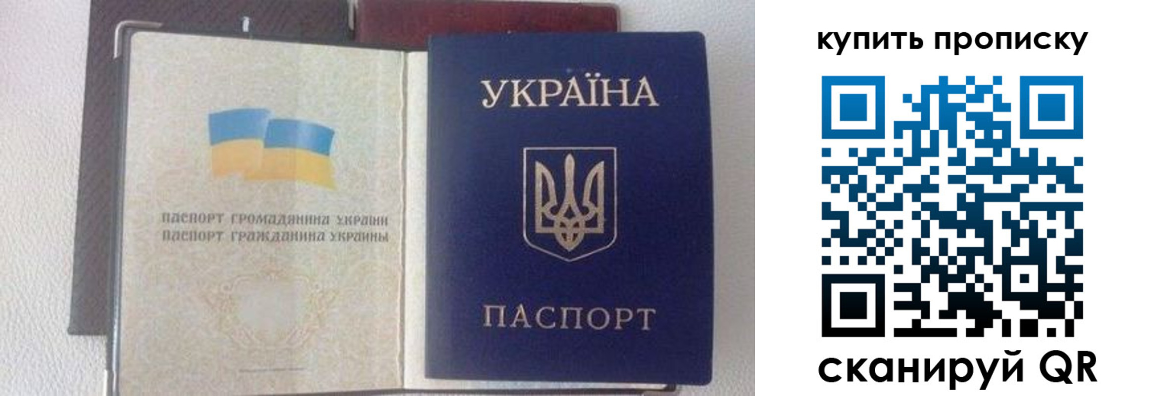 временная регистрация адрес в Родниках