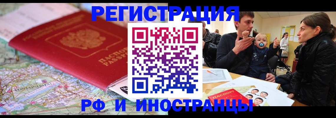 пропишу в квартире в Родниках
